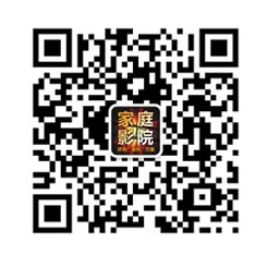 小强家庭影院导购网官方微信