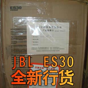 JBL ES30ȫл2200Ԫ