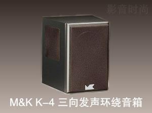 K4三向发声环绕音箱MK音箱Movie系列