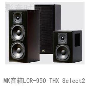 MKLCR-950THX Select2