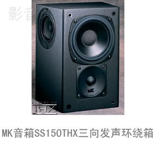 MKSS-150THX