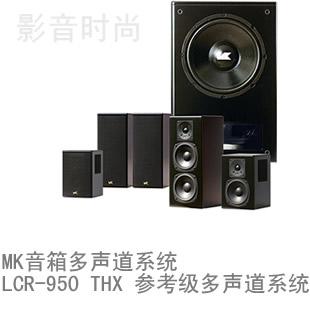 MKLCR-950 THX οϵͳ