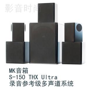 MKS-150 THX Ultra¼οϵͳ