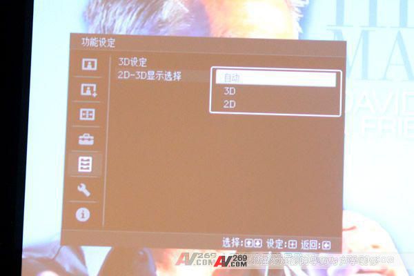 索尼VW90ES投影机菜单