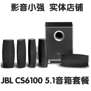 JBL CS6100л Ԥ