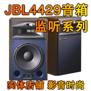 JBL4429