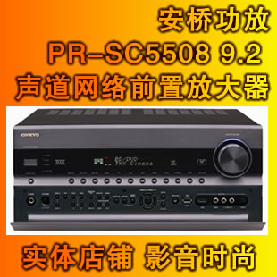 ŹPR-SC5508