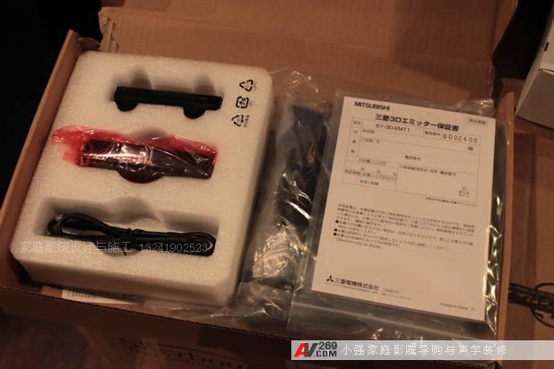 三菱EY-3D-EMT1发射器