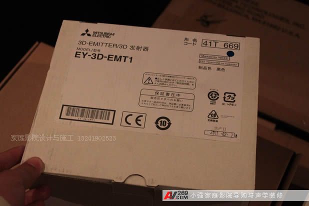 三菱HC9000D投影机用发射器