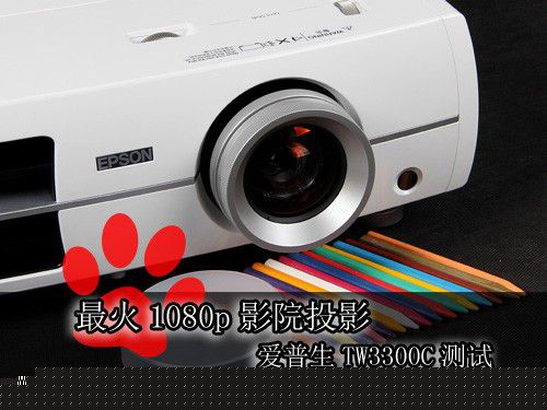 1080pӰԺͶӰ TW3300C