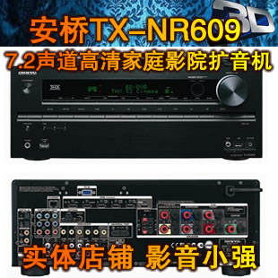 TX-NR609