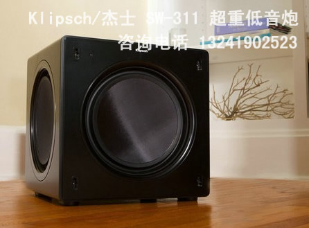 Klipsch/ʿSW-311 