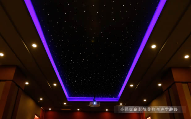 家庭影院星空顶