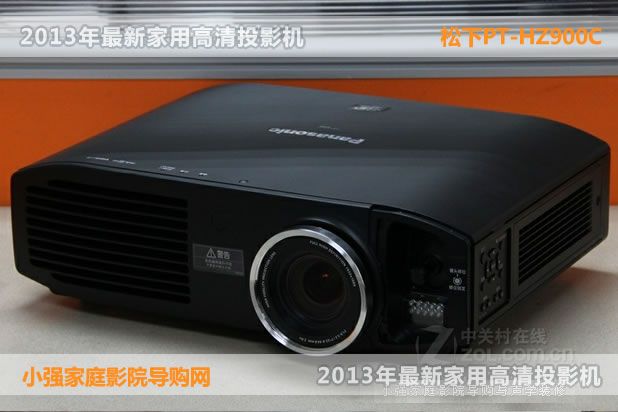 松下HZ900C投影机