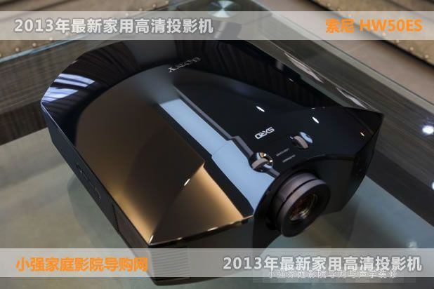 sony HW50ES投影机