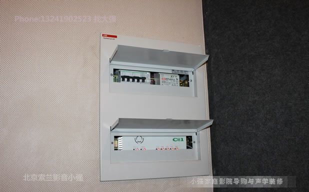 智能影院控制机箱