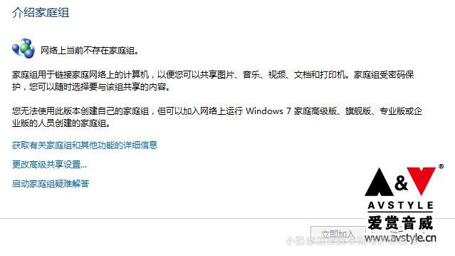 QQ截图20130205115625.jpg