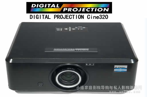 Digital projection Cine320 3DͶӰ