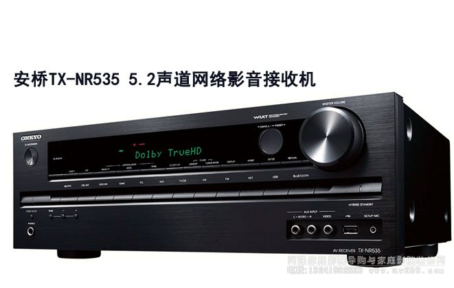 ONKYO TX-NR535ŹŽ