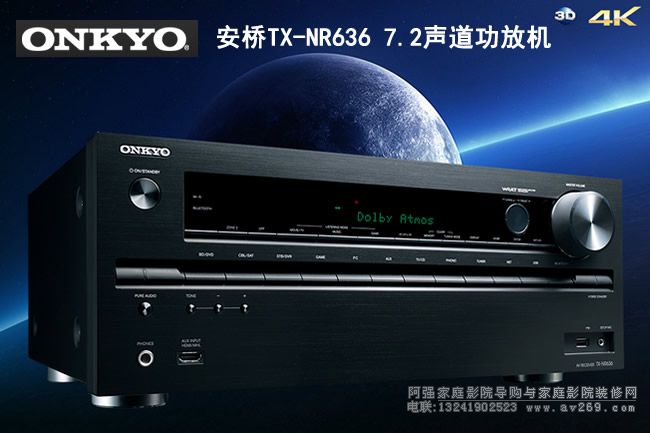 ONKYO TX-NR636ŹŽ