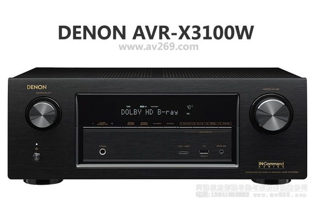 DENON AVR-X3100WŽ