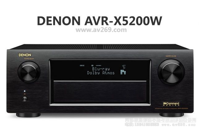 DENON AVR-X5200WŽ