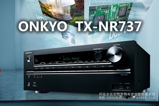 ONKYO TX-NR737ŹŽ