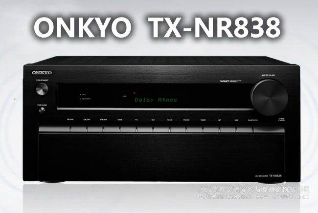 ONKYO TX-NR838ŹŽ