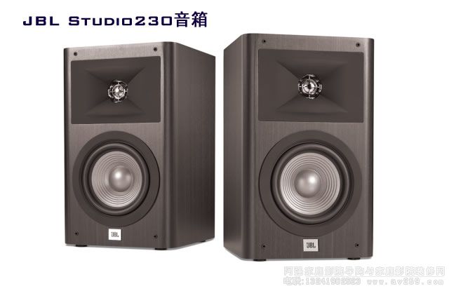 JBLStudio230