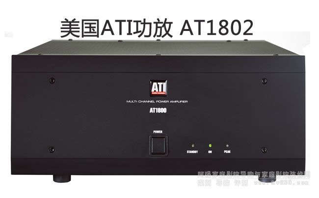 ATI AT1802 ͨ180W󼶹