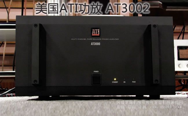 ATI ATI3002