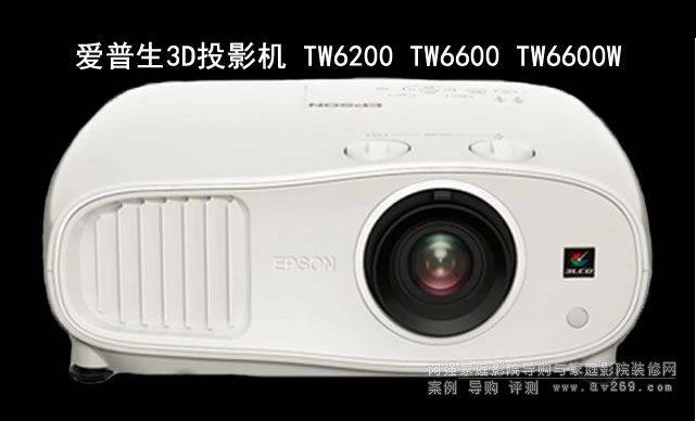 һСϮ TW6200 TW6600