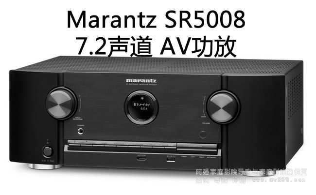 ʿMARANTZ SR5008