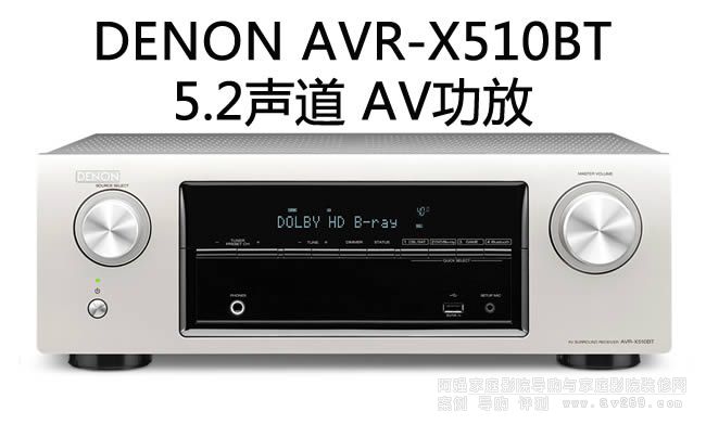 DENON AVR-X510BTŽ