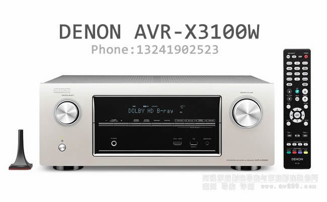 AVR-X3100WŽ