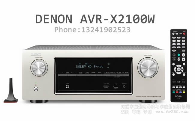 AVR-X2100W 7Ž