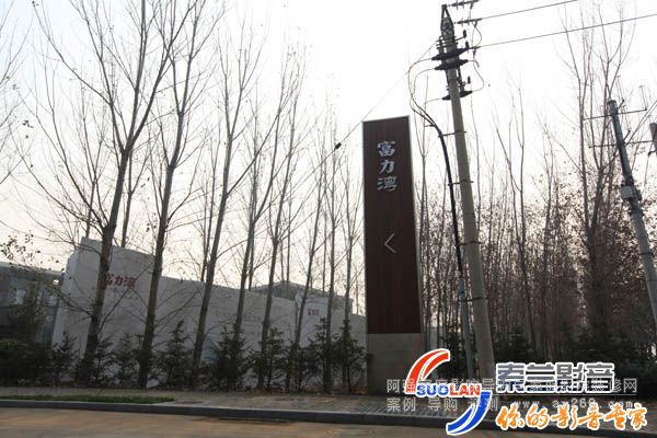 家庭影院设备安装地点