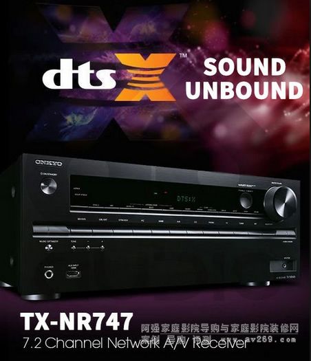 安桥再发力新品功放或将标配Atmos/DTS:X音频标准 NR646 NR747 NR848