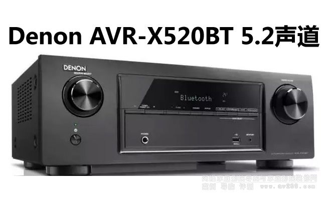 DENON AVR-X520BTŽ