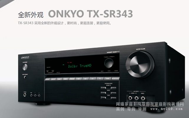 ONKYO TX-NR343安桥功放介绍