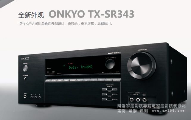 ONKYO TX-NR343ŹŽ