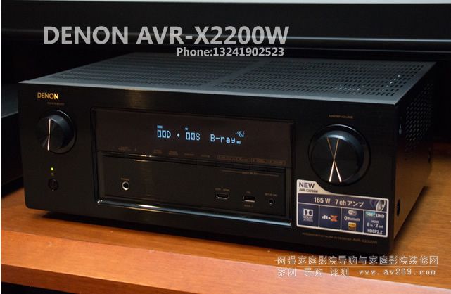 DENON AVR-X2200WŽ