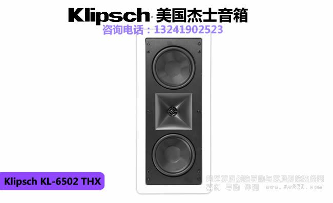 Klipsch/ʿKL-6502 THXǽ