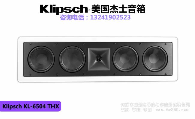 Klipsch/ʿKL-6504 THXǽ