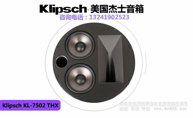 Klipsch/ʿKL-7502 THX