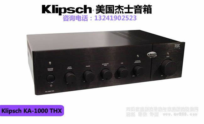 Klipsch/ʿKA-1000 THX