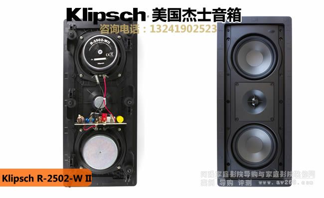 Klipsch/ʿR-2502-W II Ƕǽ