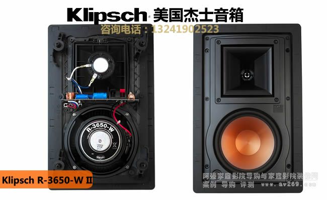 Klipsch/ʿR-3650-W II Ƕǽʽ