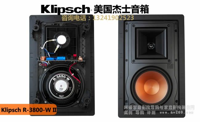 Klipsch/ʿR-3800-W IIǶǽʽ