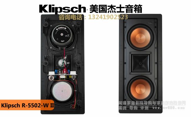 Klipsch/ʿR-5502-W IIǶǽ